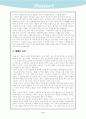 백범 김구 5페이지