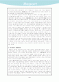 단재 신채호 선생에 대하여 4페이지