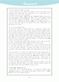 단재 신채호의 민족사학 6페이지