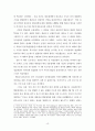 부시 행정부의 한반도 정책 및 대북협상 14페이지