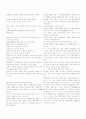 [과외]고등 국어 2-2학기 중간 출판사 공통 예상문제 03 3페이지