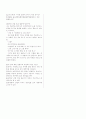 [과외]고등 국어 2-2학기 중간 출판사 공통 예상문제 03 7페이지
