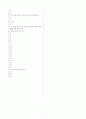 [과외]고등 국어 2-2학기 중간 출판사 공통 예상문제 08 7페이지