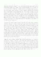 씨름에 대해서 7페이지