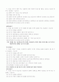 씨름에 대해서 22페이지