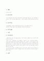 [A+]엔유씨 2페이지