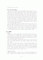 아이팟의 성공적인 마케팅 전략(A+레포트) 12페이지