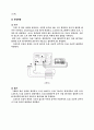 [일반물리학실험]프랑크-헤르츠 실험 예비 결과 레포트 3페이지