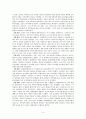 급식대란과  CJ의 위기관리 4페이지