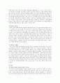 급식대란과  CJ의 위기관리 7페이지