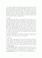 급식대란과  CJ의 위기관리 10페이지