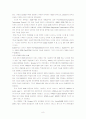 DMB의 문제점과 해결책 8페이지