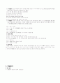 [과외]고등 국어 문학 기출 01 13페이지