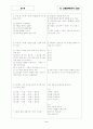 [과외]고등 국어 고전 기출 01 2페이지
