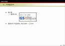 아토피 환자들을 위한 기능성 잠옷-사업계획서 19페이지