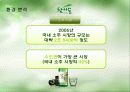 참이슬 주류시장 분석(3C,SWOT,STP,4P 분석)(A+레포트) 6페이지