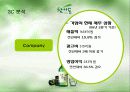 참이슬 주류시장 분석(3C,SWOT,STP,4P 분석)(A+레포트) 12페이지
