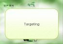 참이슬 주류시장 분석(3C,SWOT,STP,4P 분석)(A+레포트) 18페이지