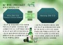 참이슬 주류시장 분석(3C,SWOT,STP,4P 분석)(A+레포트) 23페이지