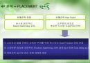 참이슬 주류시장 분석(3C,SWOT,STP,4P 분석)(A+레포트) 25페이지