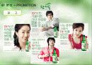 참이슬 주류시장 분석(3C,SWOT,STP,4P 분석)(A+레포트) 27페이지