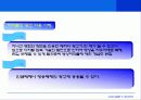 광고와 저작권 - 분쟁사례과 해결 34페이지