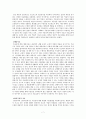[아동심리학] 우울증과 아동기 우울증에 대해서 7페이지