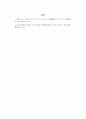 “60minutes Program or 60minutes Common-market” 2페이지