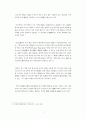“60minutes Program or 60minutes Common-market” 6페이지