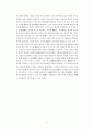 “60minutes Program or 60minutes Common-market” 8페이지