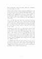 “60minutes Program or 60minutes Common-market” 10페이지