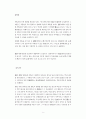“60minutes Program or 60minutes Common-market” 13페이지