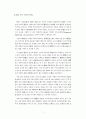 “60minutes Program or 60minutes Common-market” 15페이지