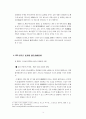 “60minutes Program or 60minutes Common-market” 16페이지