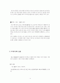 “60minutes Program or 60minutes Common-market” 20페이지