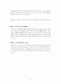 “60minutes Program or 60minutes Common-market” 26페이지