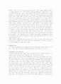 [아동심리학] 반항성장애와 품행장애 9페이지