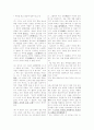 [과외]고등 국어 1-2학기 기말 예상문제 24 1페이지