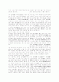 [과외]고등 국어 1-2학기 기말 예상문제 23 6페이지