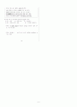 [과외]고등 국어 2-2학기 기말 출판사 공통 예상문제 05 7페이지