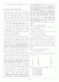 [과외]고등 국어 2-2학기 기말 출판사 공통 예상문제 14 7페이지