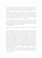 스토리 텔링을 통한 조직문화 연구 45페이지