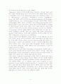 스포츠 마케팅에 따른 기업의 이미지 향상 5페이지