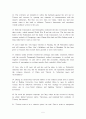 [국제법] 대만의 국제법적 법인격 승인 논쟁 5페이지