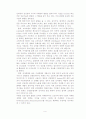 4P를 중심으로 한 인터넷마케팅 연구 4페이지