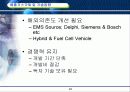 자동차배출가스규제와요구기술동향 10페이지