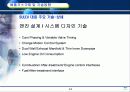 자동차배출가스규제와요구기술동향 14페이지