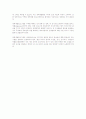 경력개발프로그램(CDP)의 도입 및 운영 3페이지