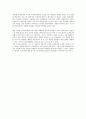 사이버교육을 통한 인력 개발 4페이지