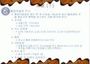 근근막 통증 증후군의 원인과 치료법 13페이지